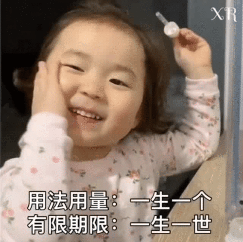 女朋友使用说明书表情包大全抖音女朋友使用说明书gif表情包