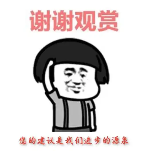 想你想你像我表情包表情