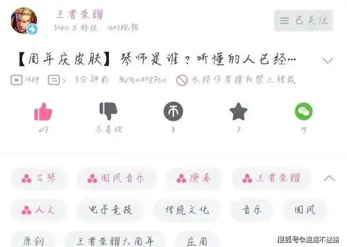  王者荣耀6周年皮肤实锤是庄周,tag已标明,表情都上线了