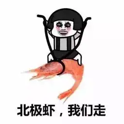  颤抖吧有高校设小龙虾专业,计划招收150人小龙虾,我们走