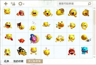  qq梦幻西游表情包