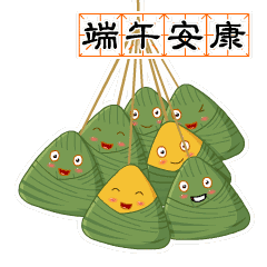 2024年6月8日早安图片,端午安康动态表情包图片大全