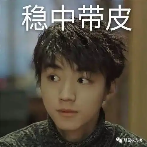  明星经纪团队大曝光tfboys没有签约大花,这夫妻俩也没离婚