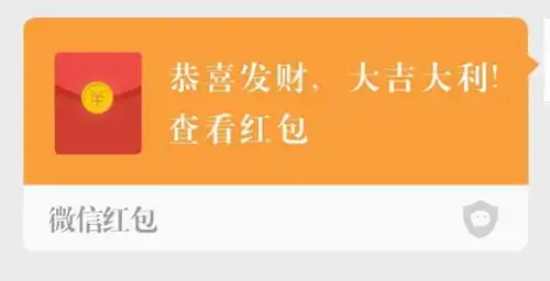  这些微信群禁发红包