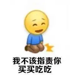 斗图专用表情包斗图专用