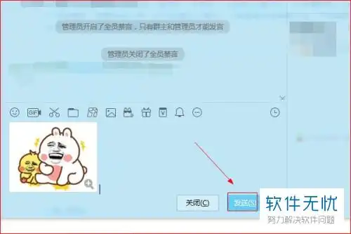 表情包保存在电脑保存