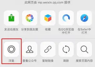  微信又更新了,以后可以边看文章边聊天