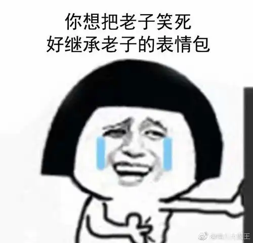 表情天津张亮麻辣烫好吃吗,张亮麻辣烫味道怎么样,环境服务好不好点评评价...表情