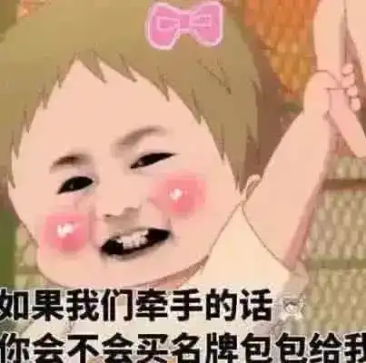  嗯收藏夹