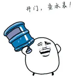  分享一波微信专用动图gif表情包,请注意查收,聊天必备