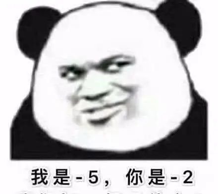  最近火了借钱买奶茶表情包杀伤力太强,男神都无法拒绝