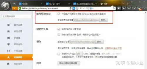  purnhurb网页版怎么进怎么把微信里的gif动图表情保存到电脑使用