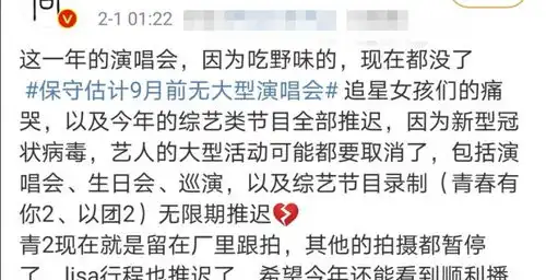  9月份前国内几乎无大型演出,tfboys七周年演唱会恐受影响