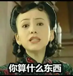  过气歌手被黄大仙迷失心智,竟然做下这些荒唐事