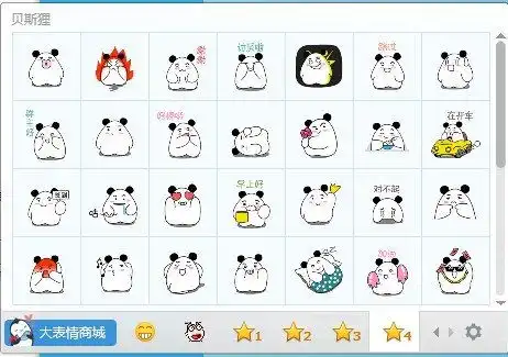  贝斯狸表情包