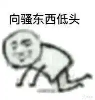  表情包如果有人给你发这种表情包,你就这样回复
