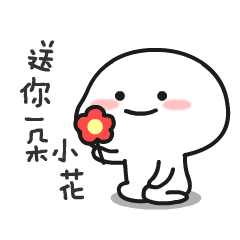 微信智障宝宝表情包qq表