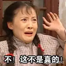  每日斗图秀洛奇英雄传永恒表情包第五十六期