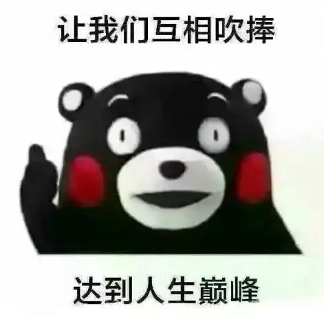  苏宁,说好的100000000福利什么时候给重庆潮粉