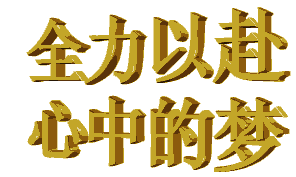 微信中老年动态表情包文案