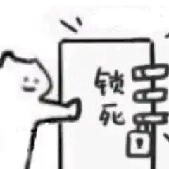  猫耳小人表情包