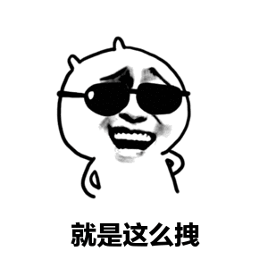 cc猫动态表情包德军