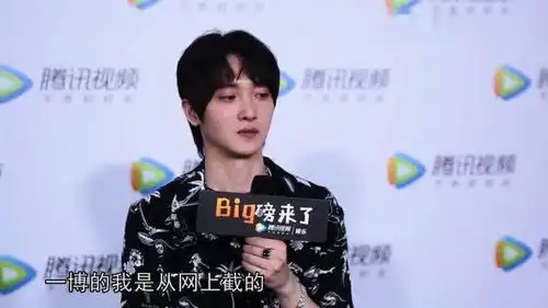  于斌自曝用王一博表情包,易烊千玺抖西装太飒了,娜扎颜值状态超能打