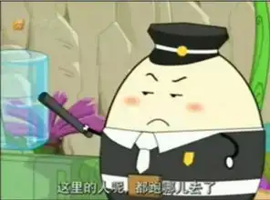  喜洋洋与灰太狼中潇洒哥的图片,qq表情,头像,都要,要多