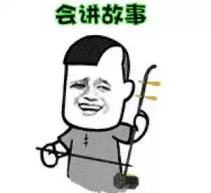 喝奶茶表情包图片有人