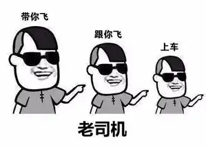  黑科技老司机人手一份珍藏很久的在线网站分享
