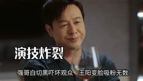  王宝弱发哭求视频,向王宝强道歉,鳄鱼眼泪背后是想逃避百万赔付