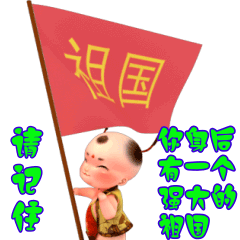  战狼2动态表情包向经典致敬游戏动画交流powereddiscuz