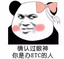  文案鬼才etc哈哈哈哈哈哈哈哈