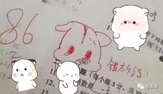  永春这位暖心女老师批改试卷火了,自带表情包太可爱引发家长狂点赞,你认识吗