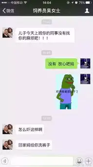  上帝说要有表情包,很牛逼的那种