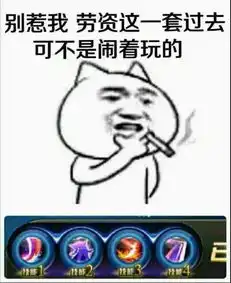  表情包大比拼,谁才是炫斗界斗图帝