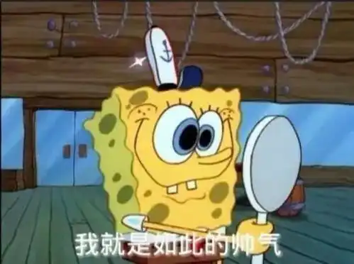 小表情包尺寸海绵宝宝