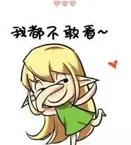  艾尔战记蕾娜表情包来袭深受表情包病毒残骸