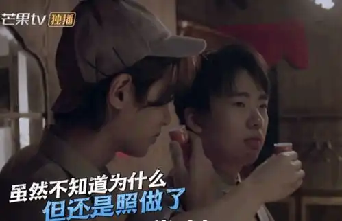  黄明昊郭麒麟喝交杯酒,杨幂表情亮了,像极了我磕cp的样子