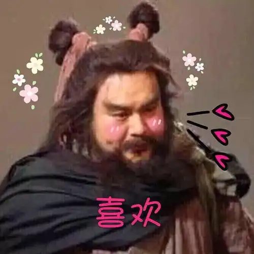  是你啊千玺呀