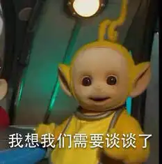  我妈瞧不起我怎么办