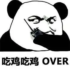  用什么掩饰游戏玩的菜被网友的表情包笑死,这次真不带蔡徐坤