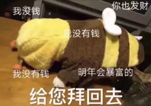 酱爆表情包动图职场焦虑