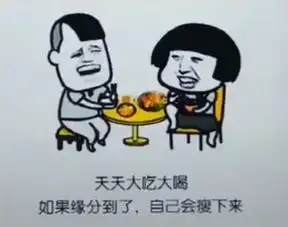 表情包保存在电脑抖音