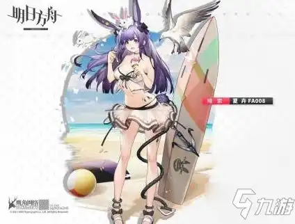  明日方舟暗索泳装怎么样暗索泳装介绍