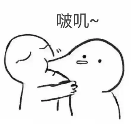 聊天斗图怼人必备表情包