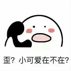  打电话表情包大全打电话表情包高清无水印下载乐游网游戏下载
