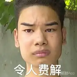  眉毛哥小吴发际线哥是怎么火的租房小吴是什么梗