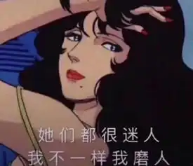  你为什么单身没钱还是没时间某不知名网友称自己只爱刘昊然青帮徐州