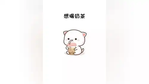  在搜索七七取图进入小程序免费下载表情包艾特你想艾特的人表情包每帧都是表情包可爱到爆炸